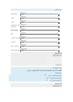 القانون التجاري (1).pdf